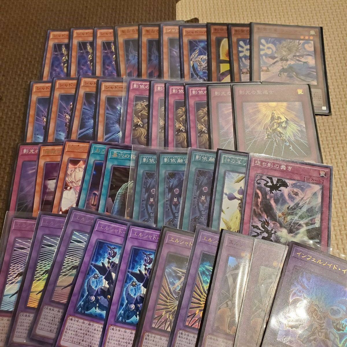 遊戯王 アジア版 シャドール まとめ売り① - メルカリ