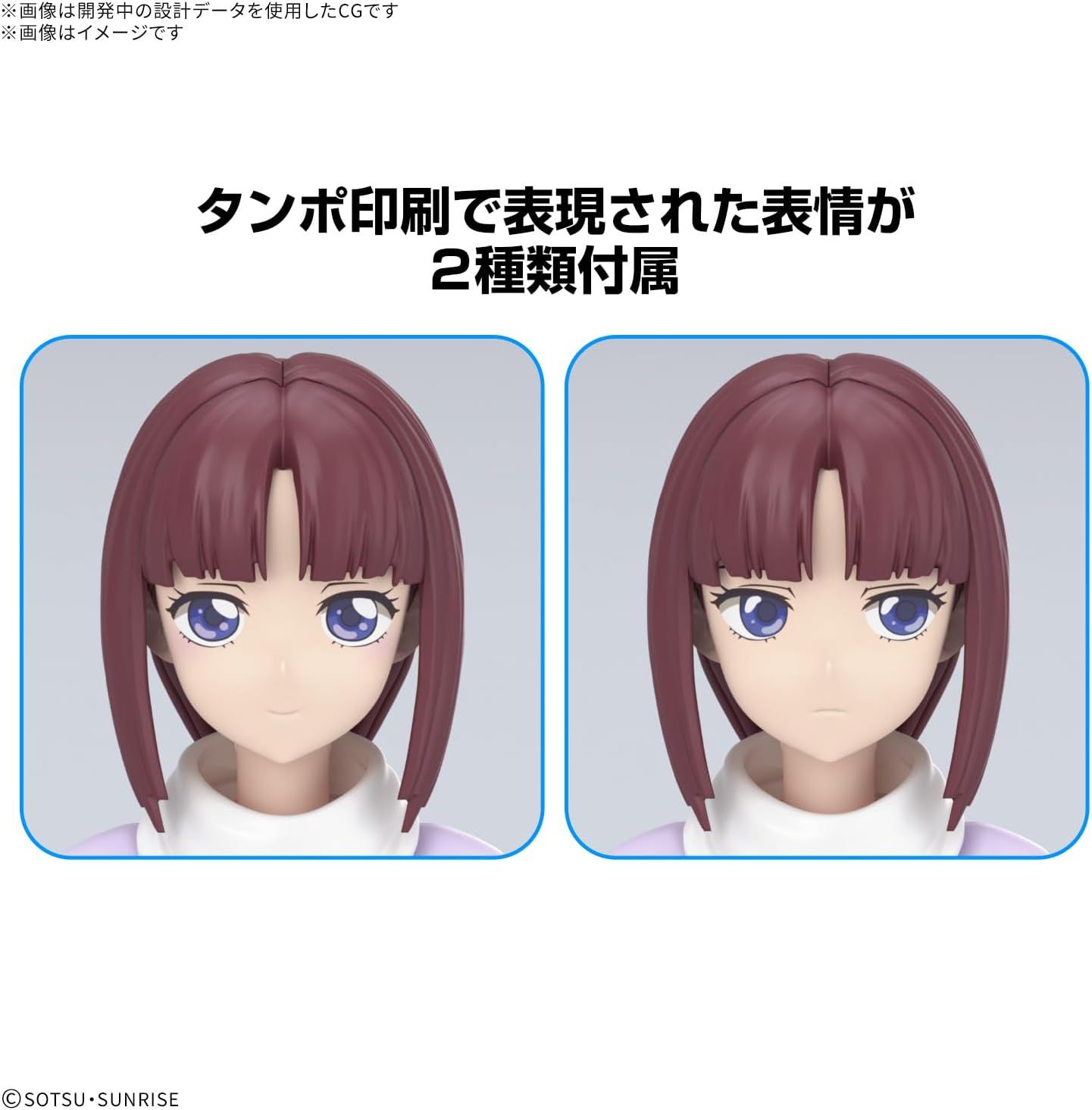 新品】 Figure-rise Standard 機動新世紀ガンダムX ティファ