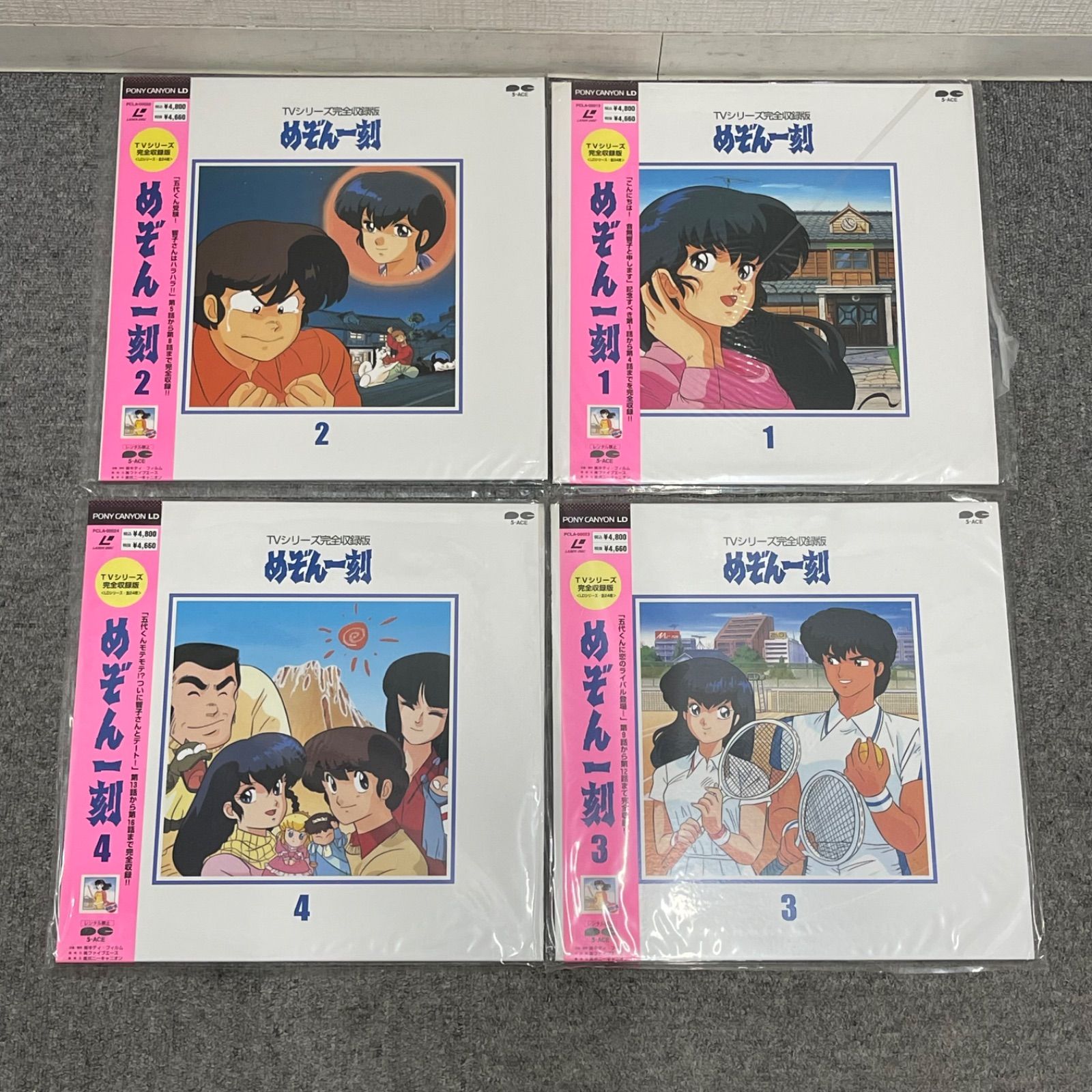 NPA】めぞん一刻 1-24 TVシリーズ完全収録版 レーザーディスク LD
