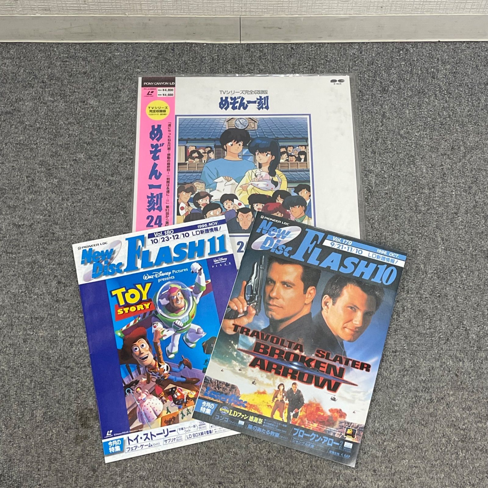 NPA】めぞん一刻 1-24 TVシリーズ完全収録版 レーザーディスク LD