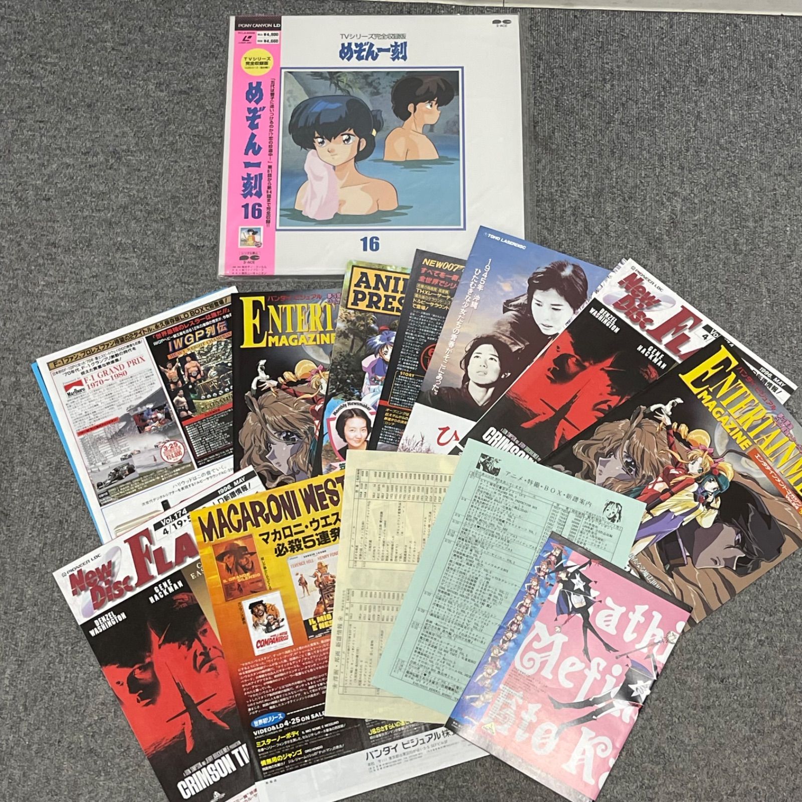 NPA】めぞん一刻 1-24 TVシリーズ完全収録版 レーザーディスク LD