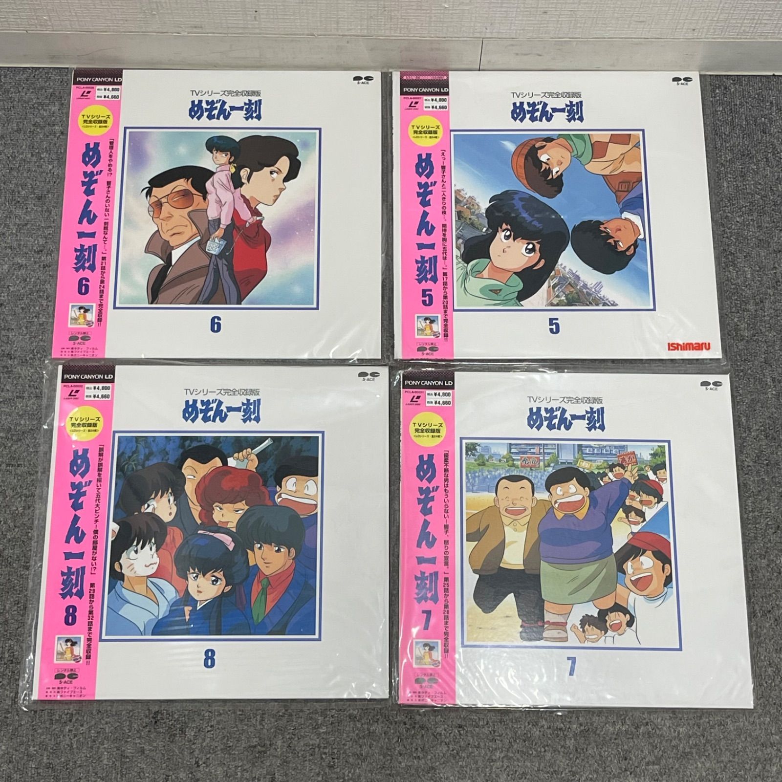 NPA】めぞん一刻 1-24 全巻 TVシリーズ完全収録版 レーザーディスク LD