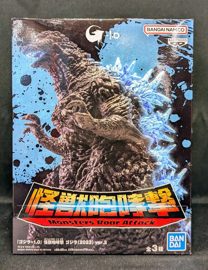 BANDAI SPIRITS 怪獣咆哮撃 ゴジラ(2023) ver.2 ゴジラ 熱線放射ver
