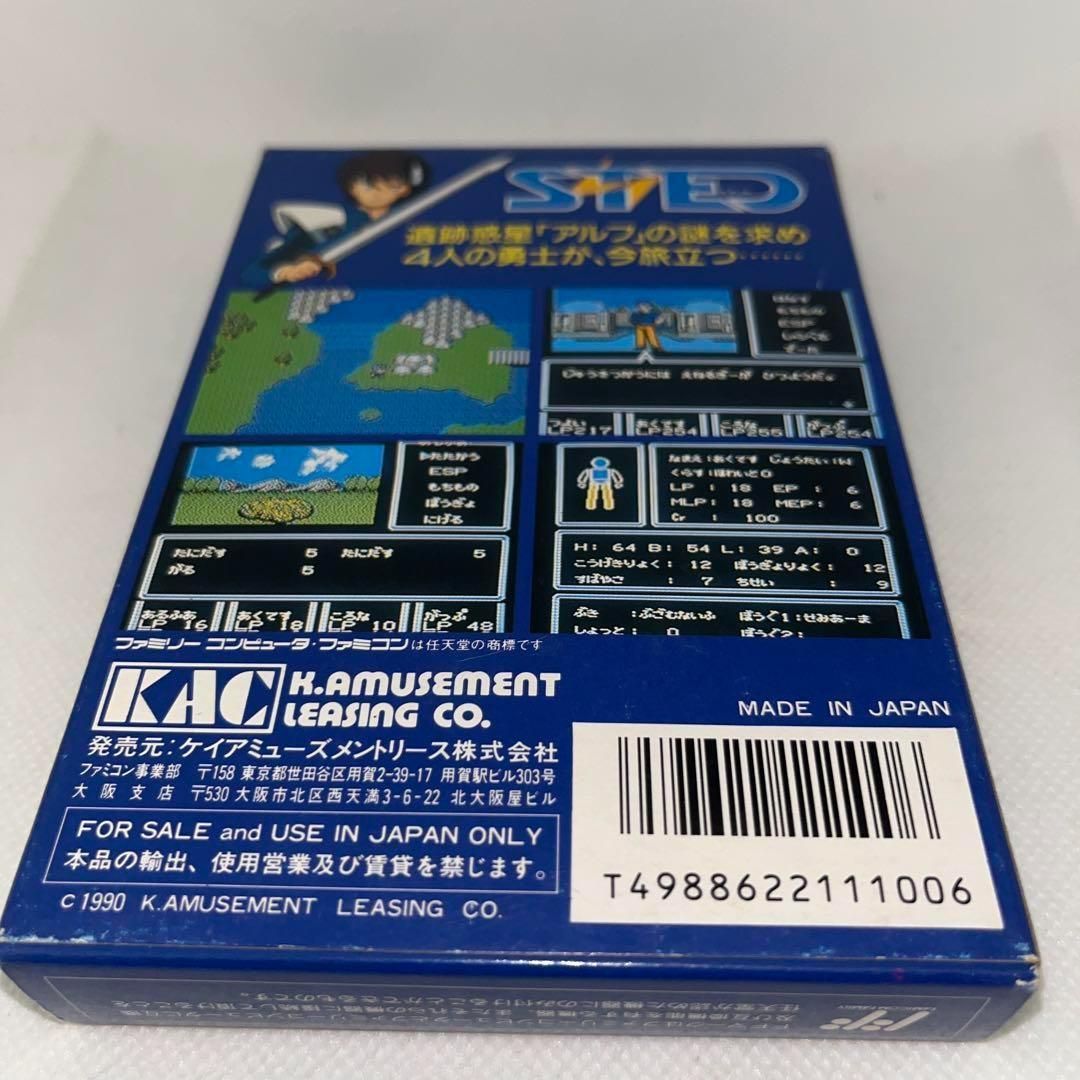 【新品未開封】ファミコン　STED（ステッド）遺跡惑星の野望 希少】STED 遺跡惑星の野望 ☆ファミコン☆ ＠＠ - メルカリ