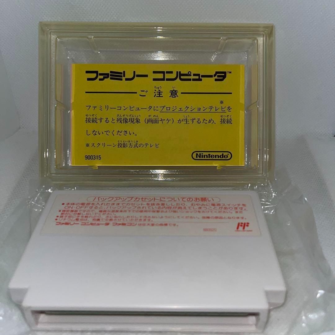 希少】STED 遺跡惑星の野望 ☆ファミコン☆ ＠＠ - メルカリ