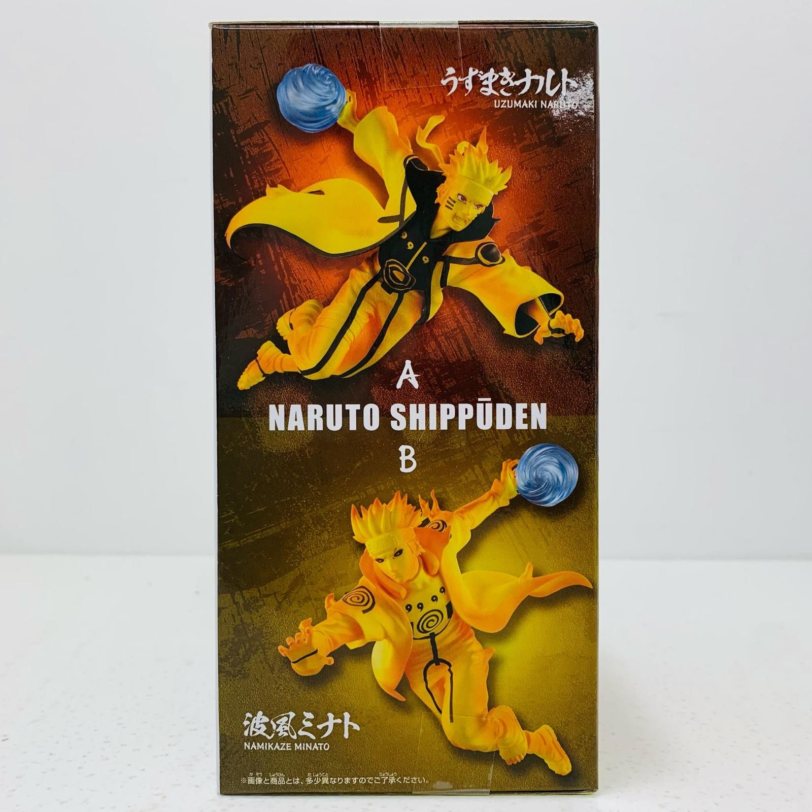 32cm うずまきナルト 波風ミナト 九尾 フィギュア 九喇嘛モード 2セット NARUTO うずまきナルト 波風ミナト 九尾 フィギュア 九喇嘛モード