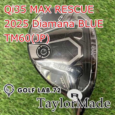 未使用買取品】ユーティリティ テーラーメイド Qi35 MAX RESCUE◇2025