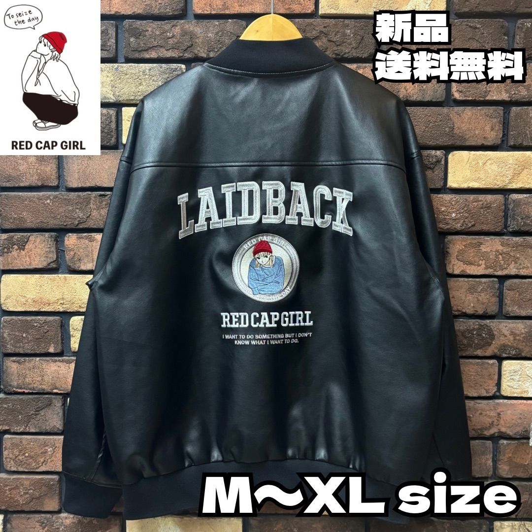 RED CAP GIRL PUレザースタジャン】レッドキャップガール 長袖 合成