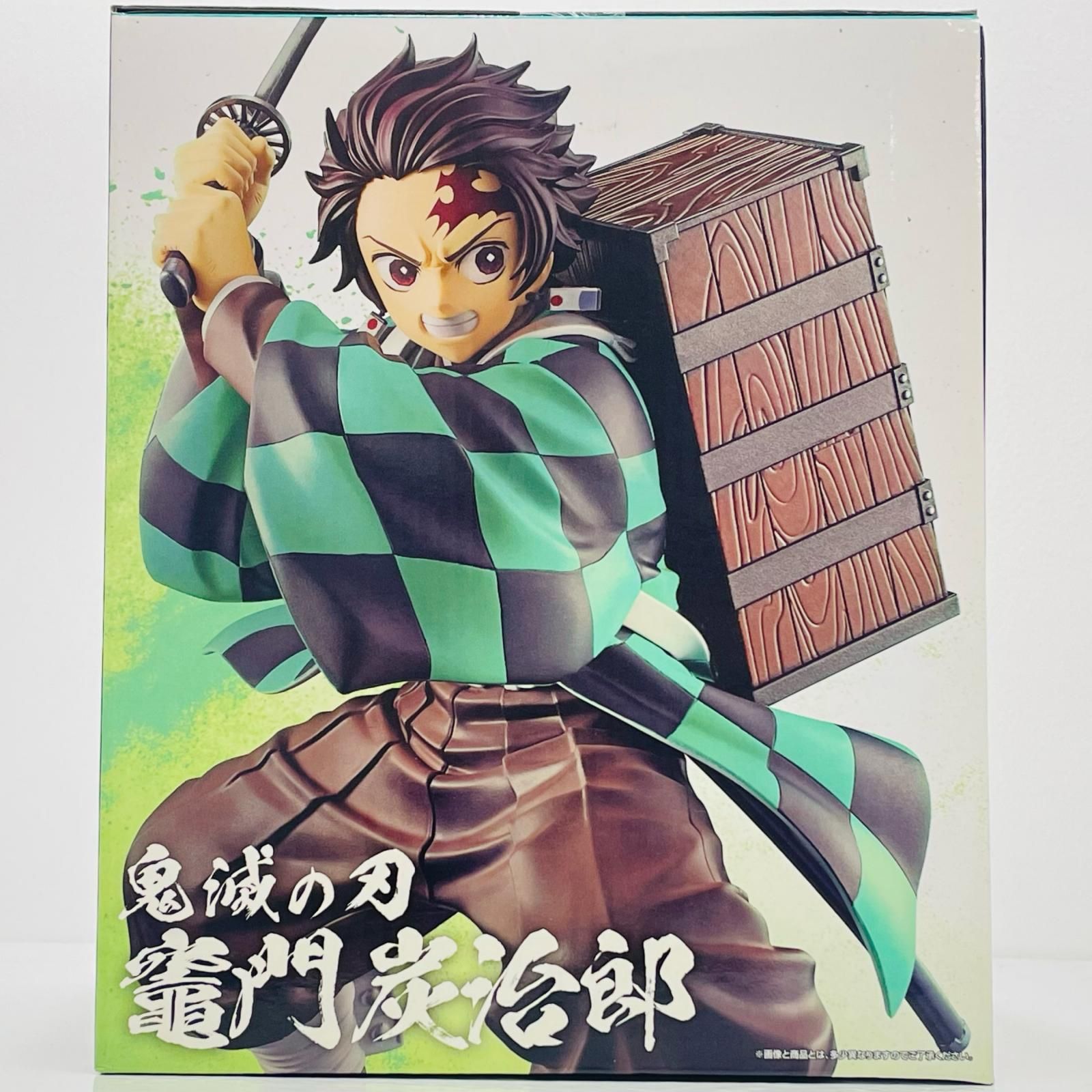 中古 竈門炭治郎「一番くじ鬼滅の刃～鬼の棲む街～」MASTERLISEA賞フィギュア