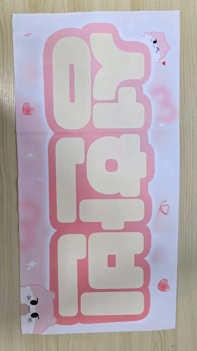 ZEROBASEONE(ゼロベースワン・ZB1・ゼベワン) ソン・ハンビン(SUNG