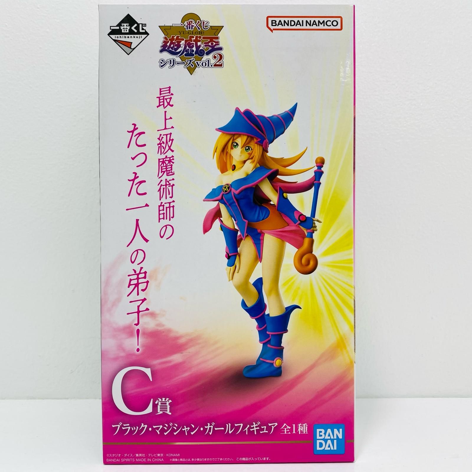 중고 블랙 매지션 걸 “이치반 쿠지 유 ☆ Gi ☆ Oh 시리즈 (Yu-Gi-Oh!)vol.2” C 프라이즈 피규어