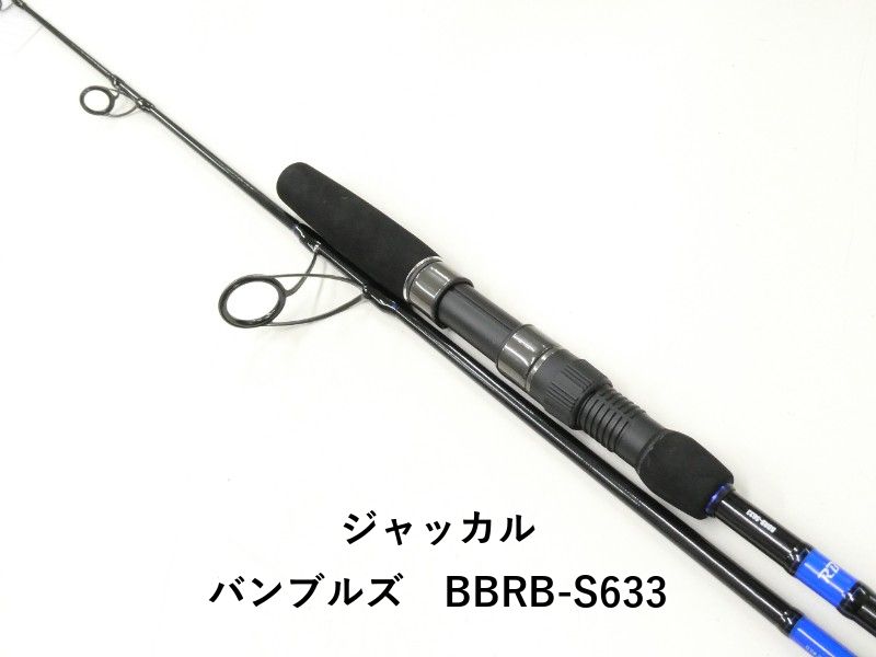 ジャッカル　バンブルズ　BBRB-S632 JACKALL（ジャッカル） ○ジャッカル BamBluz バンブルズ RB BBRB-S632