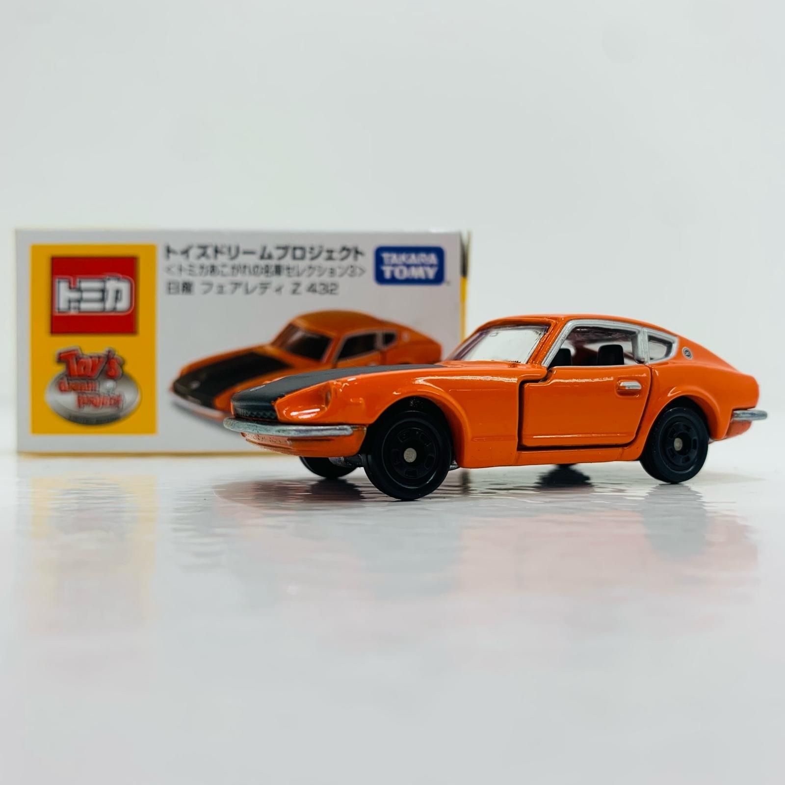 中古 オリジナルトミカ日産フェアレディーZ432「あこがれの名車