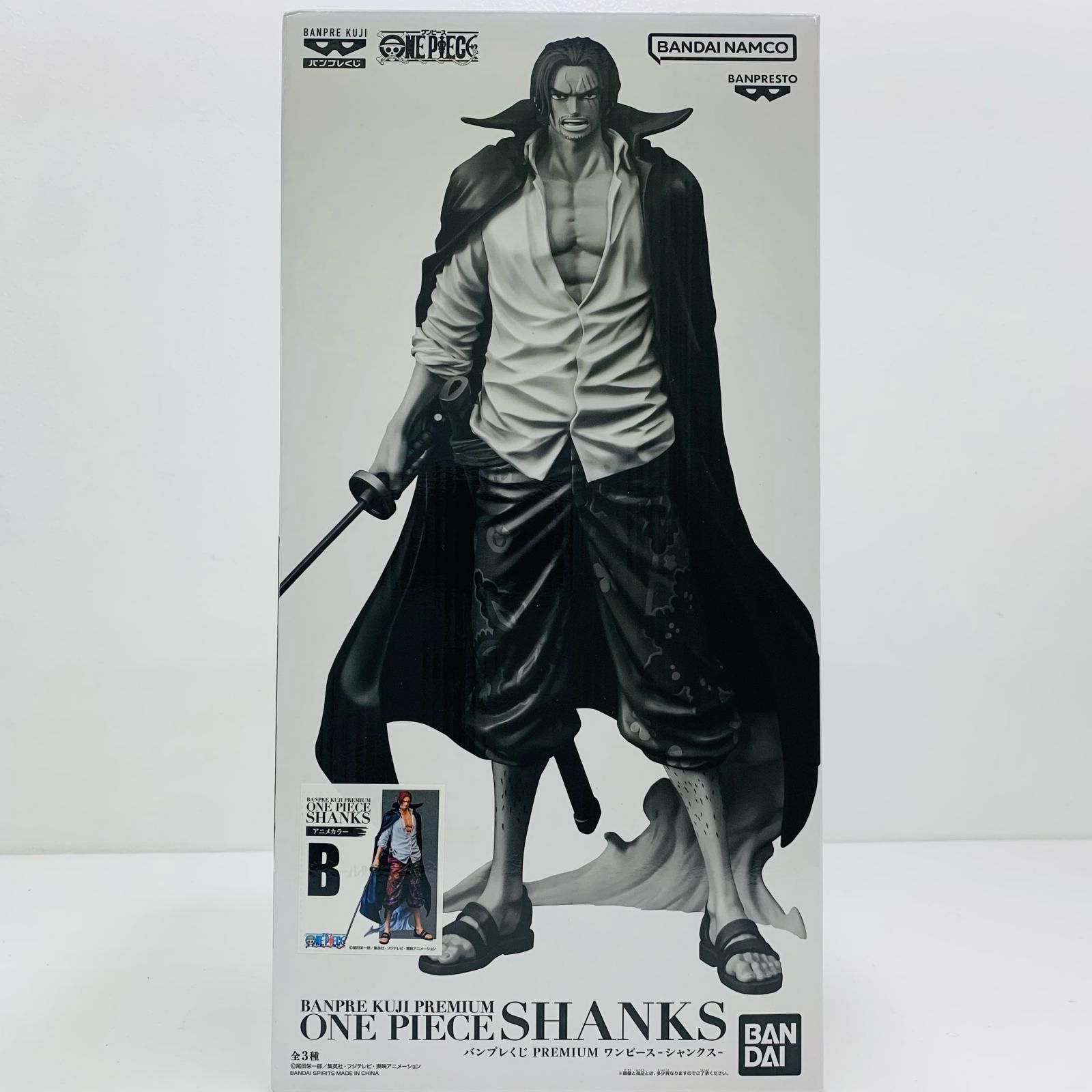 中古 シャンクス(アニメカラー)「バンプレくじPREMIUMワンピース-シャンクス-」
