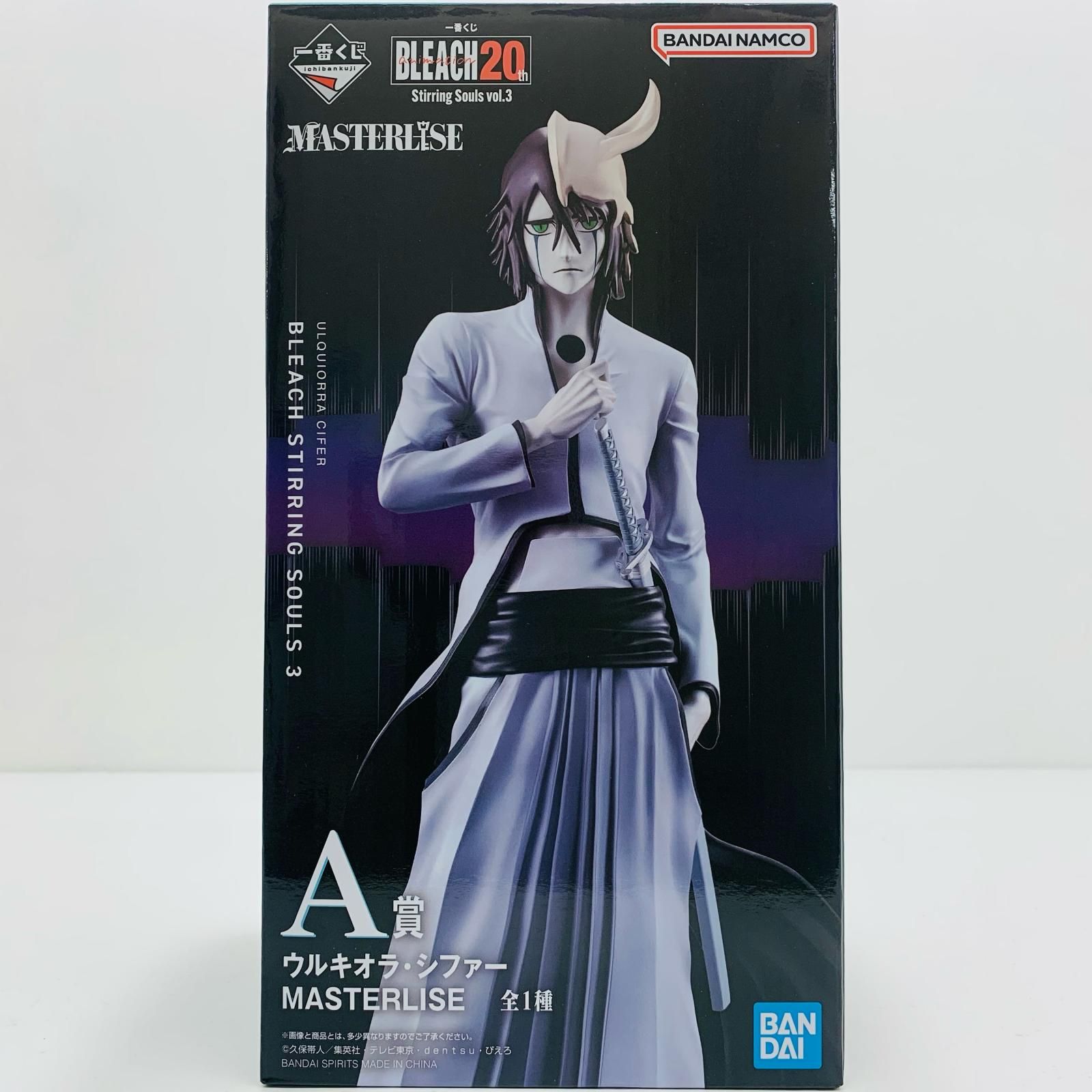 中古 A賞ウルキオラ・シファーMASTERLISE「vol.3/StirringSouls/一番