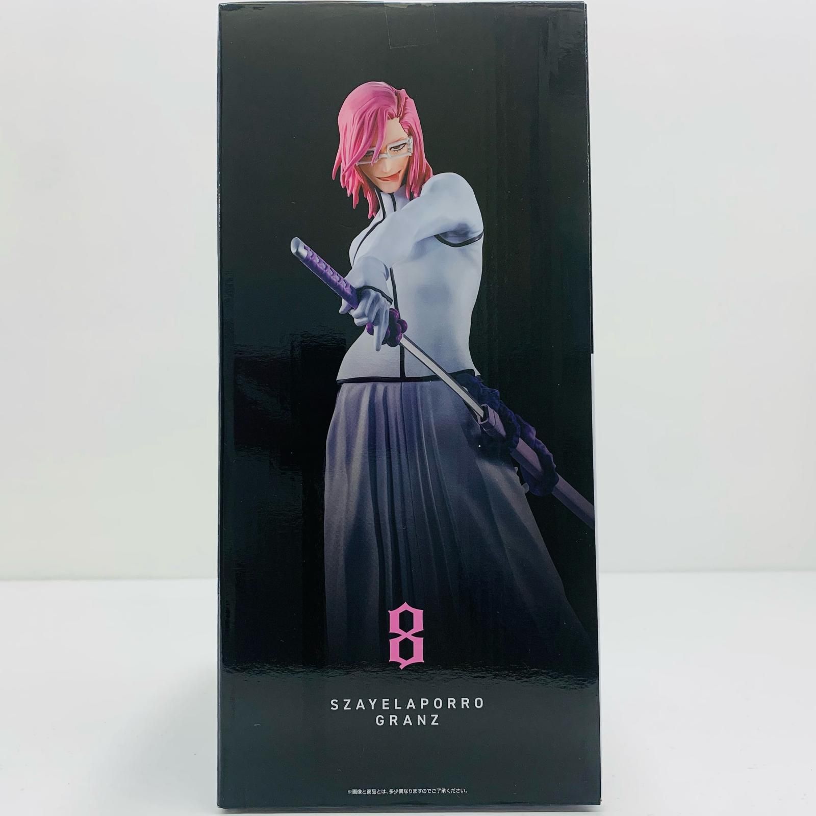 中古 C賞ザエルアポロ・グランツMASTERLISE「vol.3/StirringSouls/一番