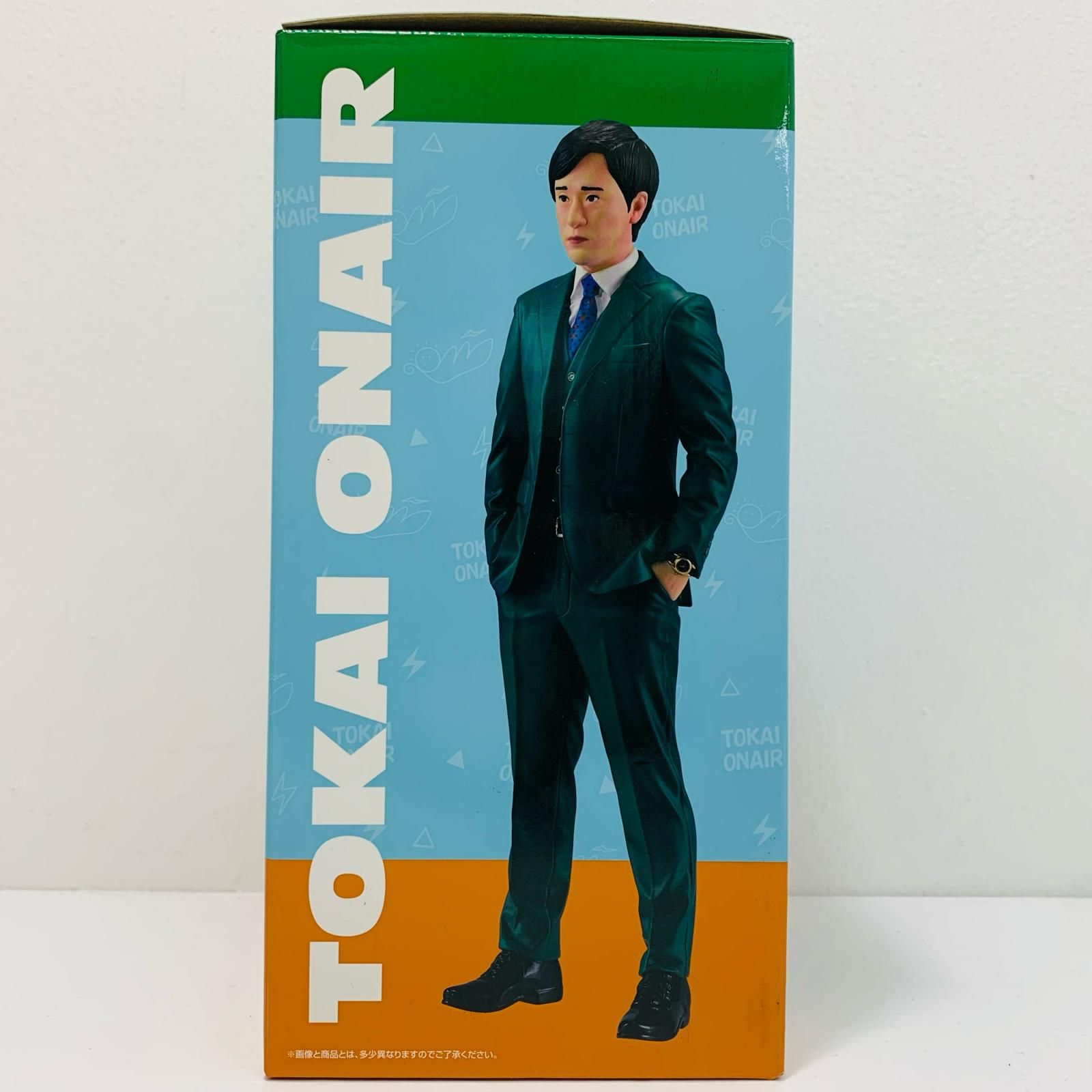 中古 D賞としみつMASTERLISEEXPIECE「3回もやらせてもらっちゃってい