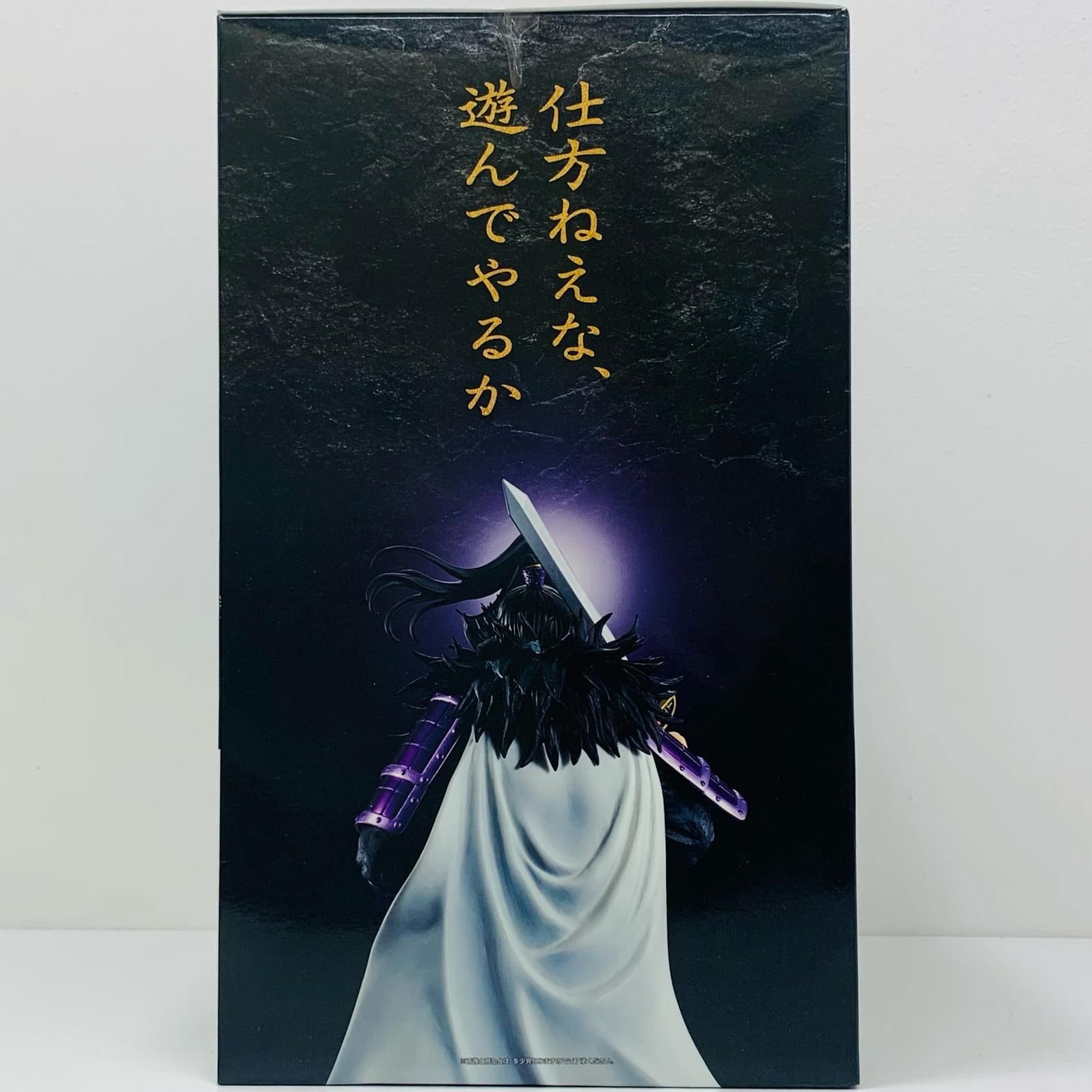 中古 ラストワン賞/桓騎-MASTERLISEラストワンver.「次代の傑物たち/一