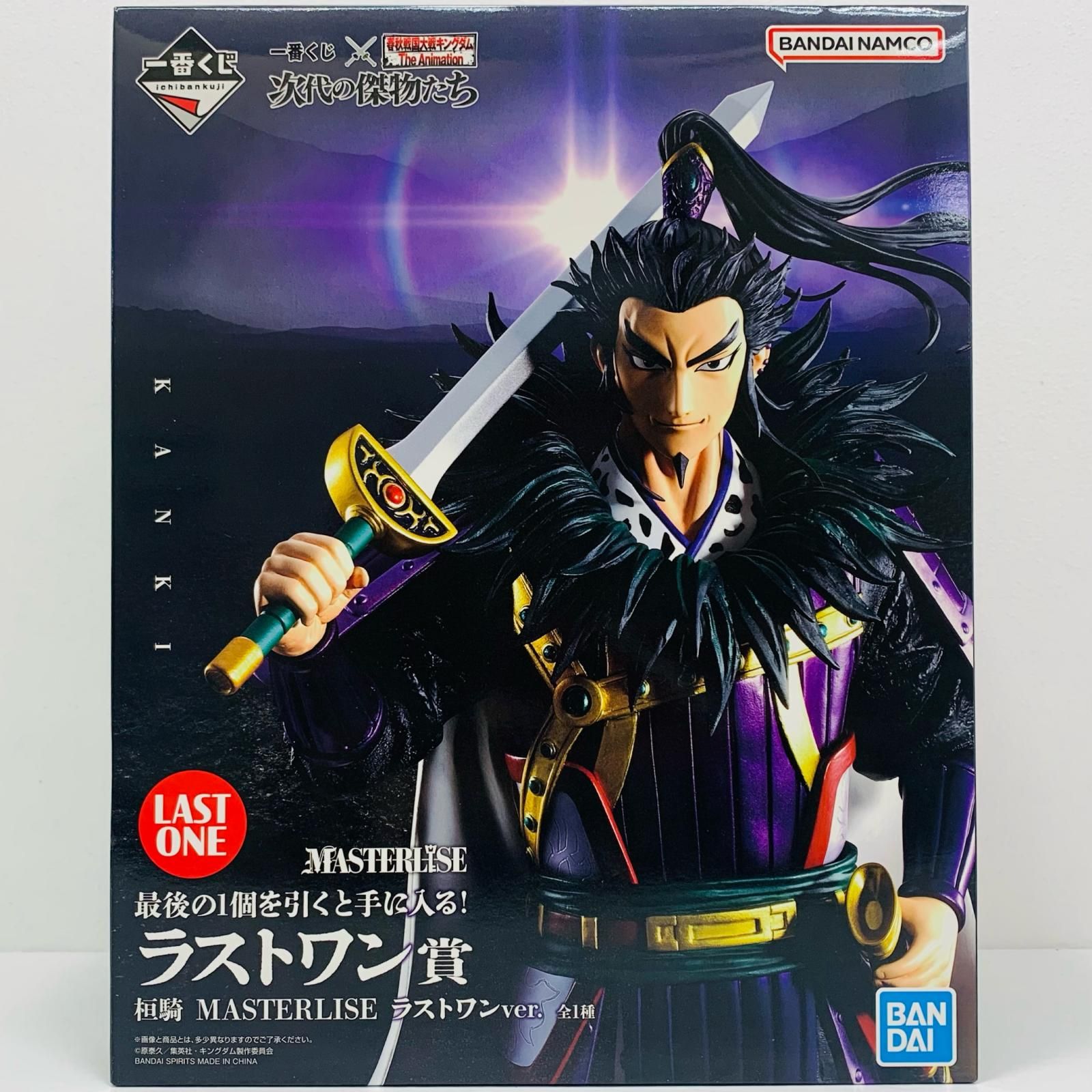 一番くじ MASTERLISE EXTRA ラストワン賞 王騎 一番くじ「キングダム」が発売！矛を携えたラストワン「王騎」など