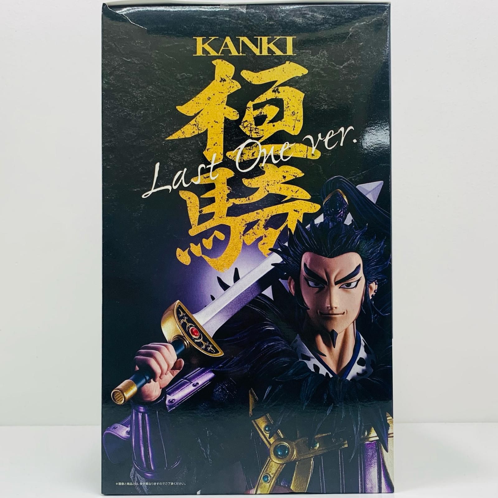 中古 ラストワン賞/桓騎-MASTERLISEラストワンver.「次代の傑物たち/一