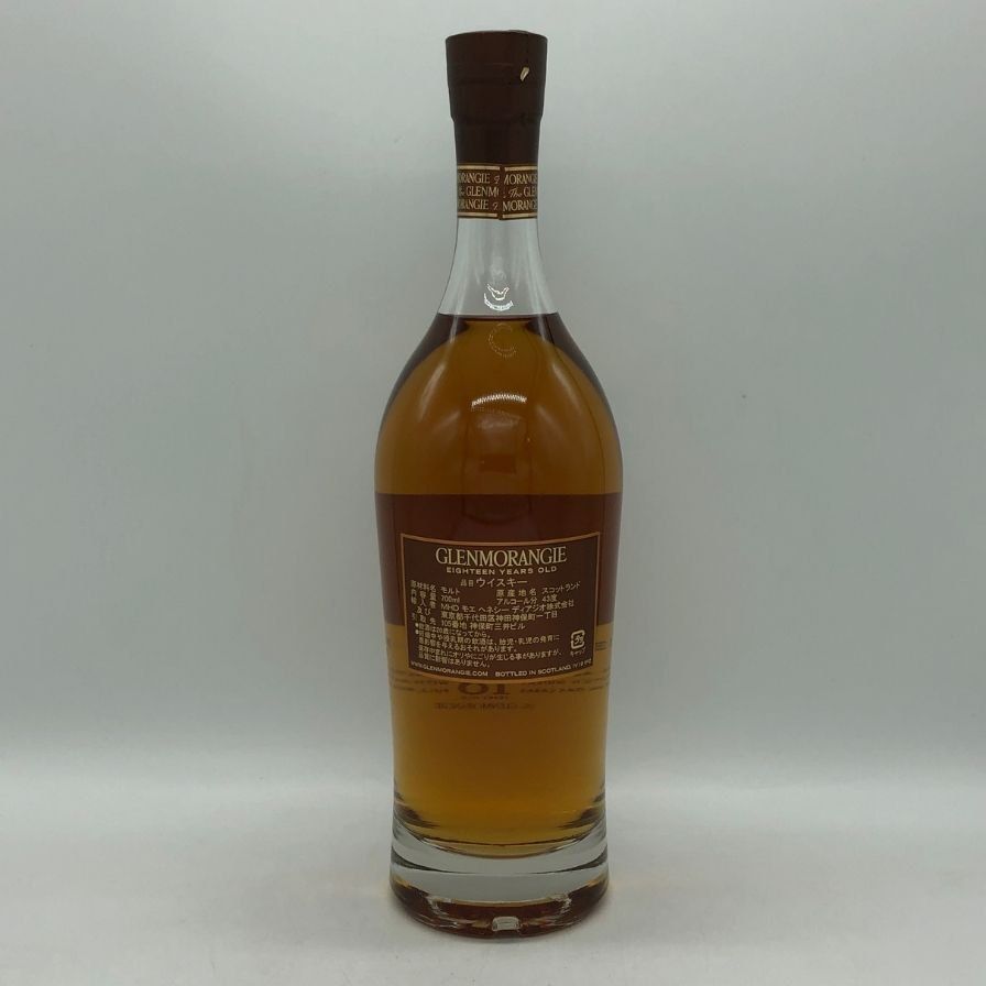 L*1様 【メルカリ最安値】グレンモーレンジ 18年 エクストリーム レア