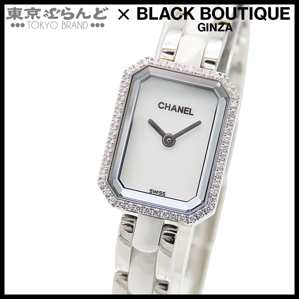 シャネル CHANEL プルミエール セラミック H2132 ホワイト SS ベゼル