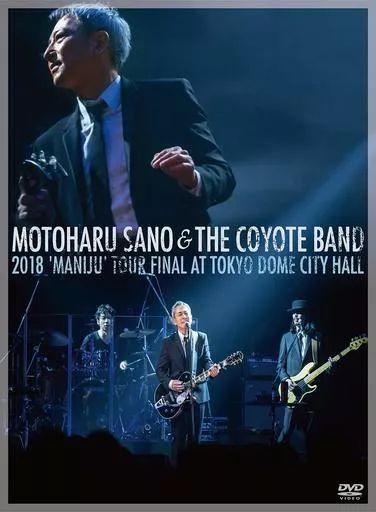 中古】邦楽DVD 佐野元春＆THE COYOTE BAND / 佐野元春＆THE COYOTE