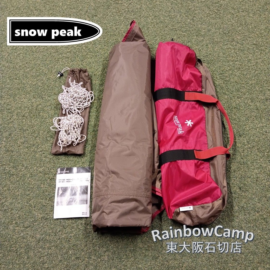 snow peak(スノーピーク) HDタープ シールドヘキサ(M) TP-861 - メルカリ