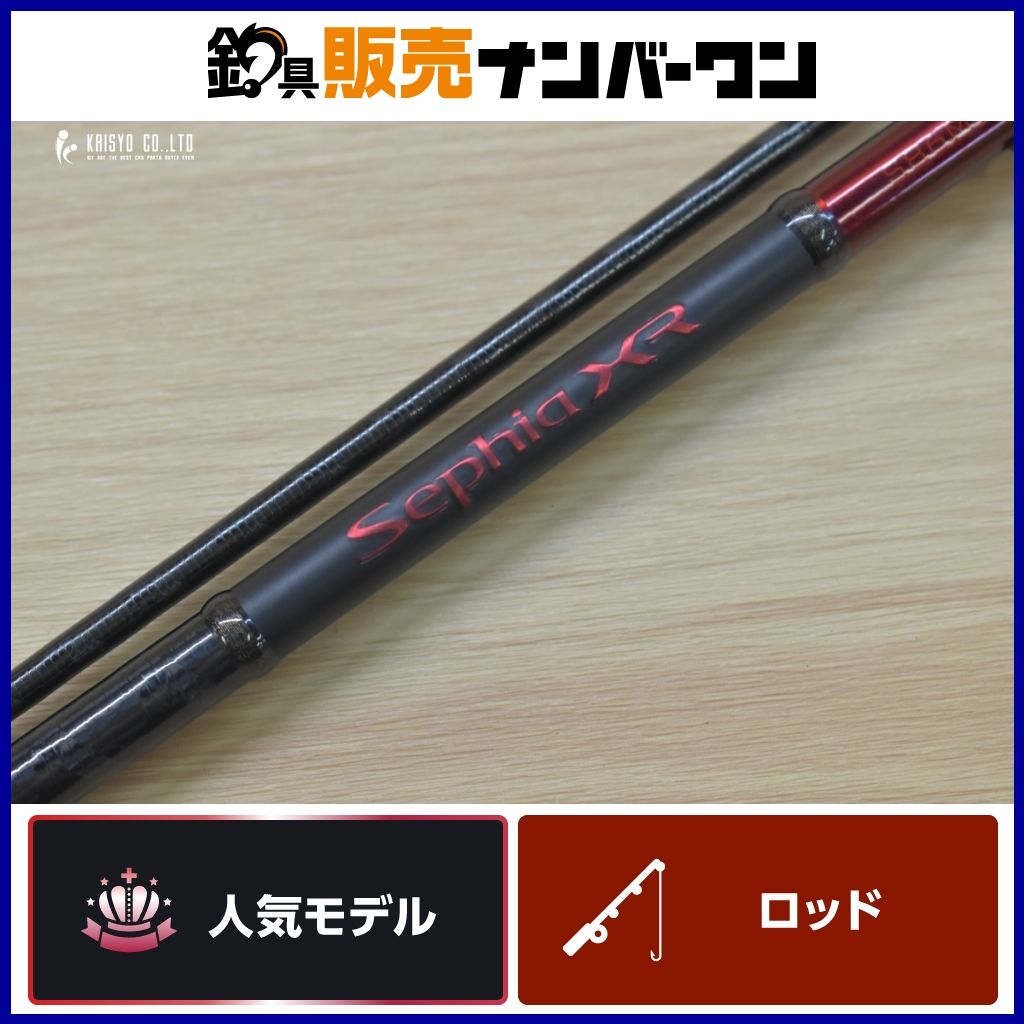 シマノ 21 セフィア XR S86ML スピニングロッド 2ピース SHIMANO