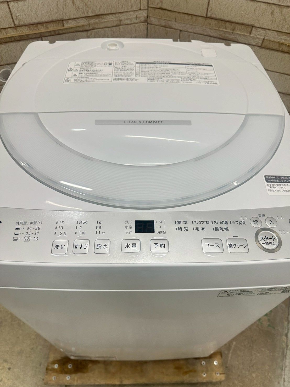 高年式 節水 単身 一人暮らし】大阪送料無料☆3か月保障付き☆洗濯機