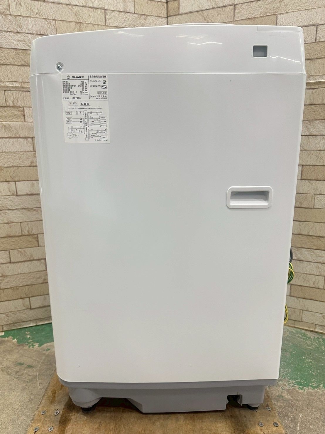 高年式 節水 単身 一人暮らし】大阪送料無料☆3か月保障付き☆洗濯機 