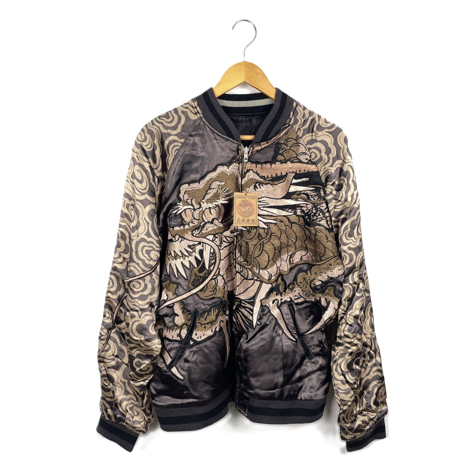 タグ付 花旅楽団 SCRIPT ハナタビガクダン スクリプト SKJ-129