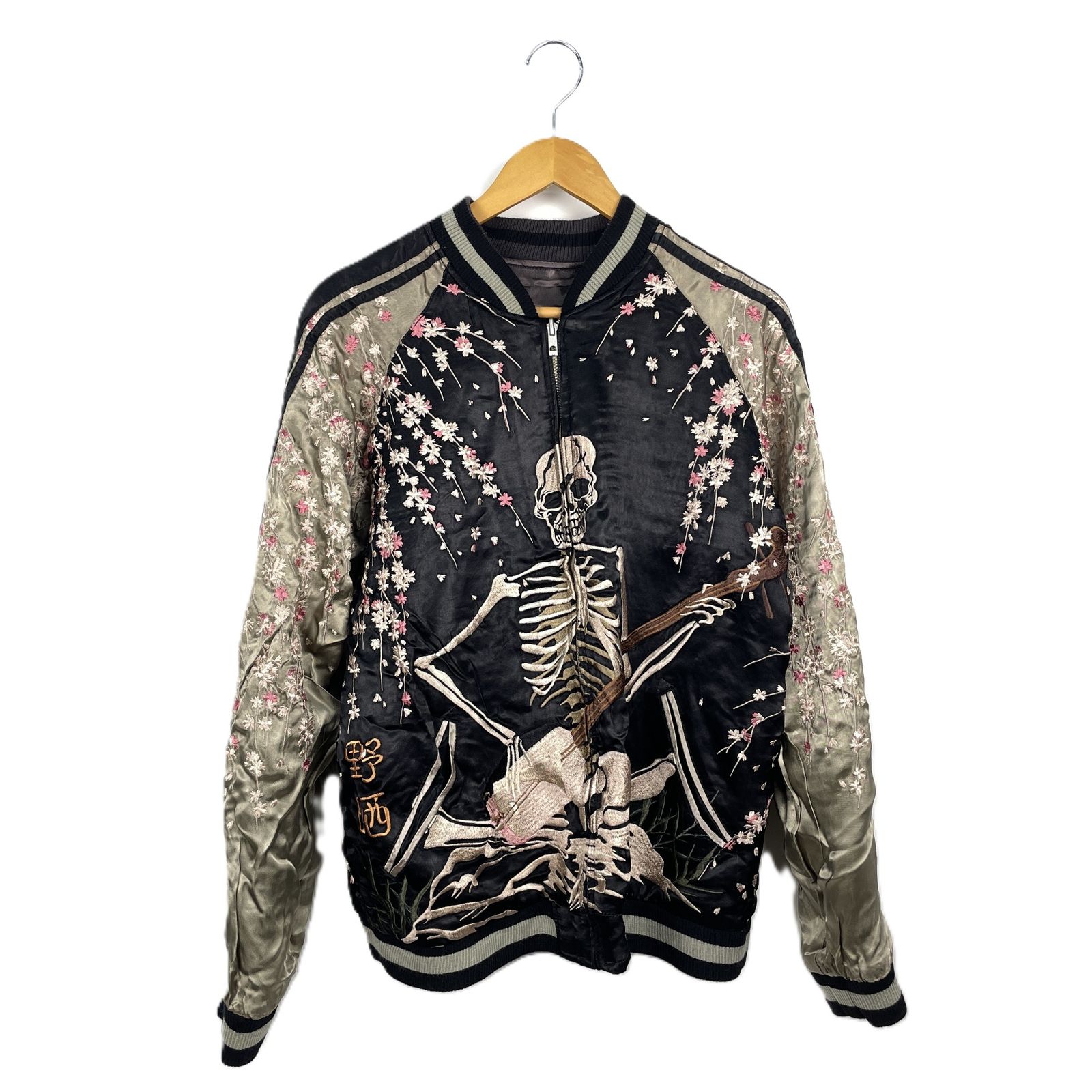 タグ付 花旅楽団 SCRIPT ハナタビガクダン スクリプト SKJ-129