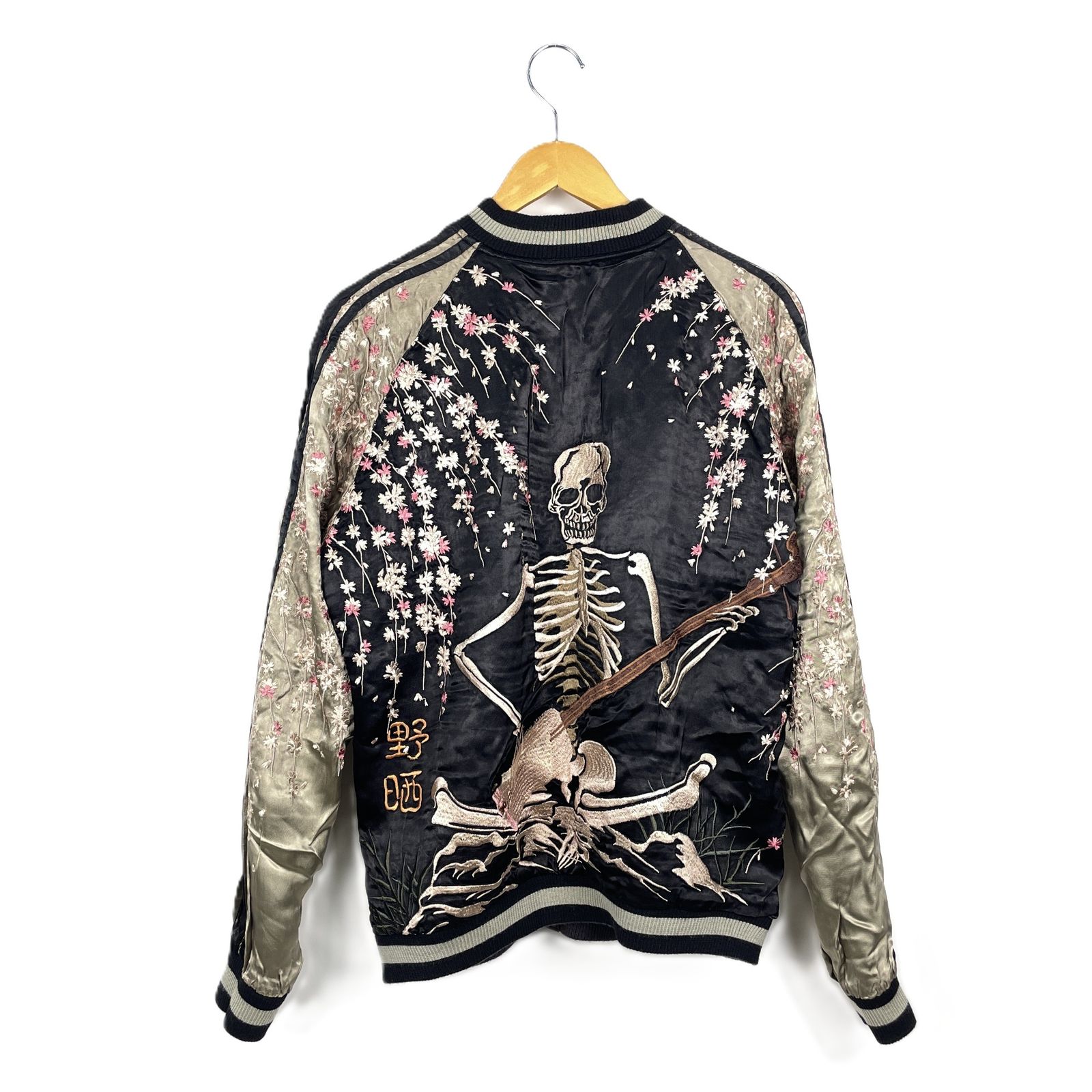 タグ付 花旅楽団 SCRIPT ハナタビガクダン スクリプト SKJ-129