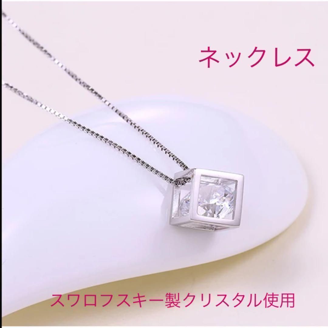 2023）四角 ダイアモンドカットネックレス スワロフスキー製クリスタル 