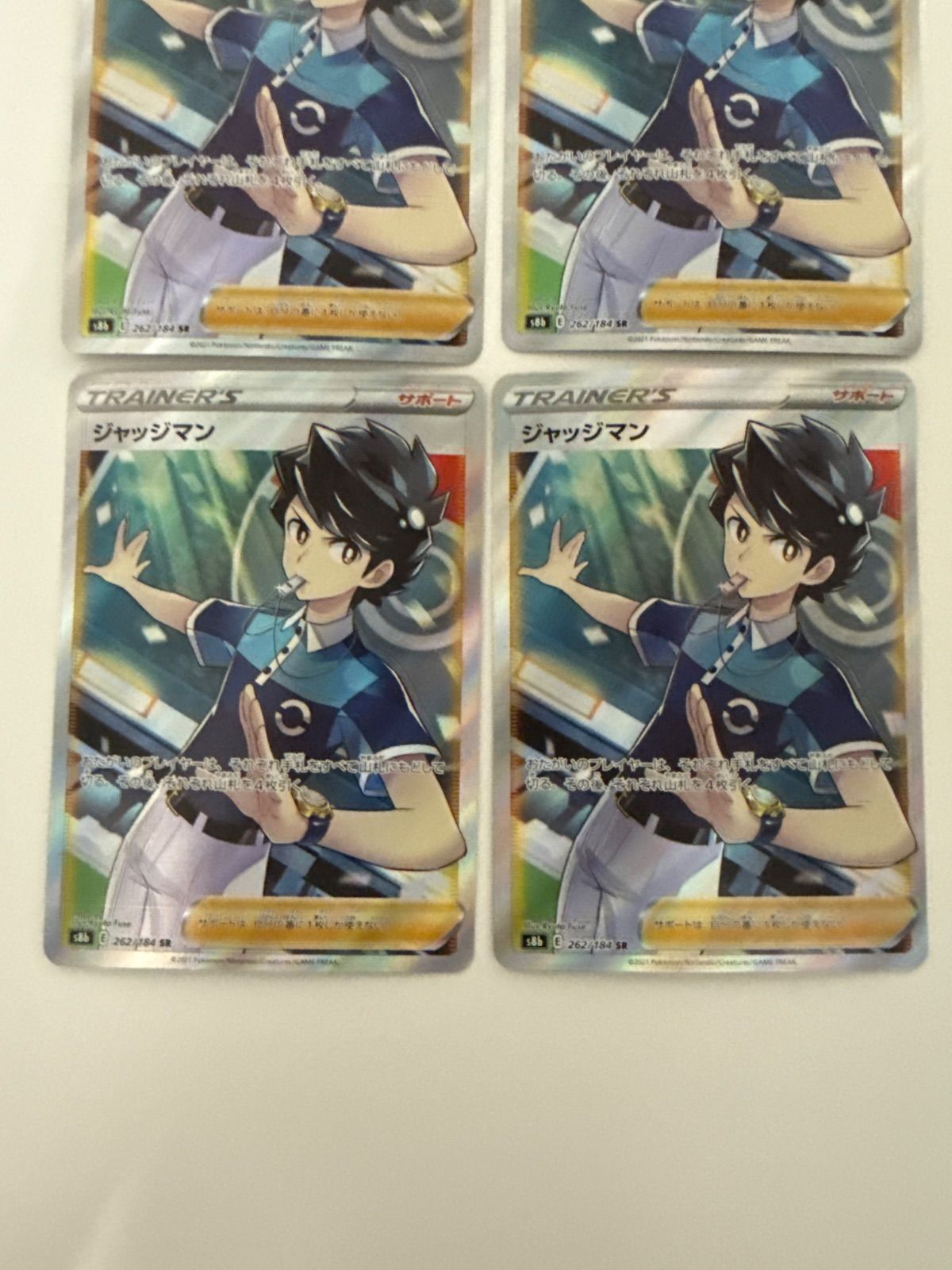 ポケモンカード ジャッジマン SR 4枚 - メルカリ