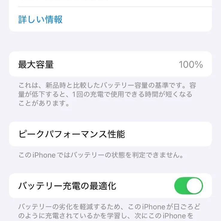 バッテリー/画面新品】iPhone14Pro 256GB スペースブラック【SIMロック