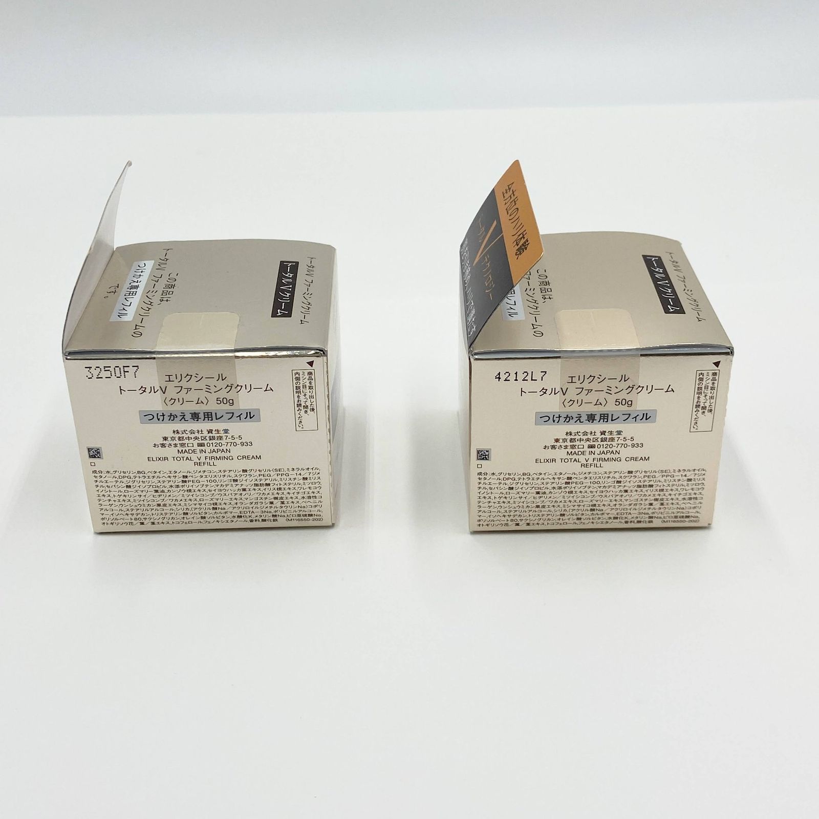 新品未開封 エリクシール ELIXIR トータルV ファーミングクリーム