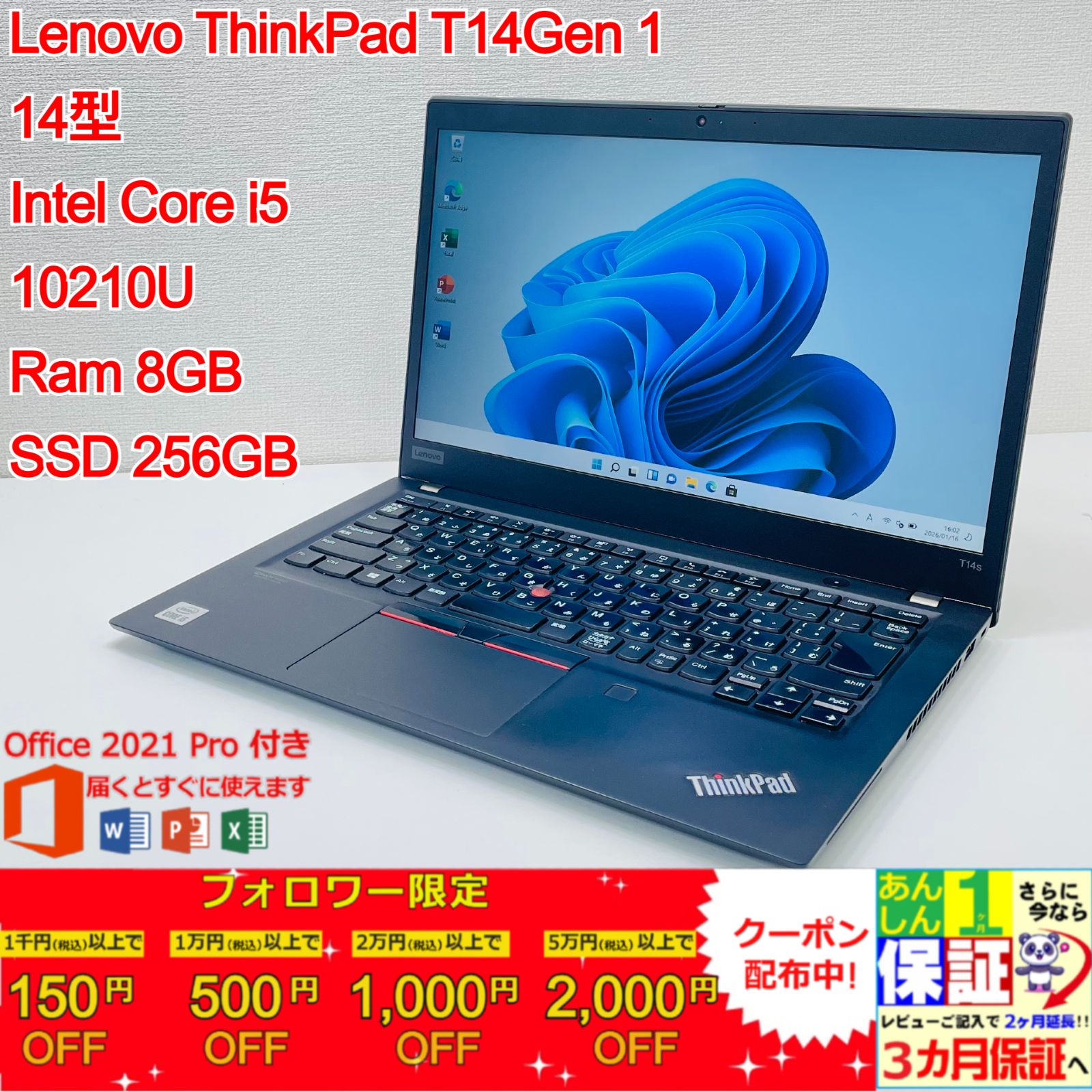 Lenovo T14s Gen1 i5 8GB 256GB FHD Office付 - メルカリ