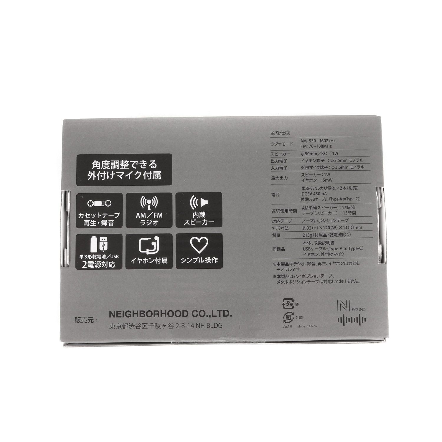新品】NEIGHBORHOOD ネイバーフッド | 25SS ミニ ブームボックス