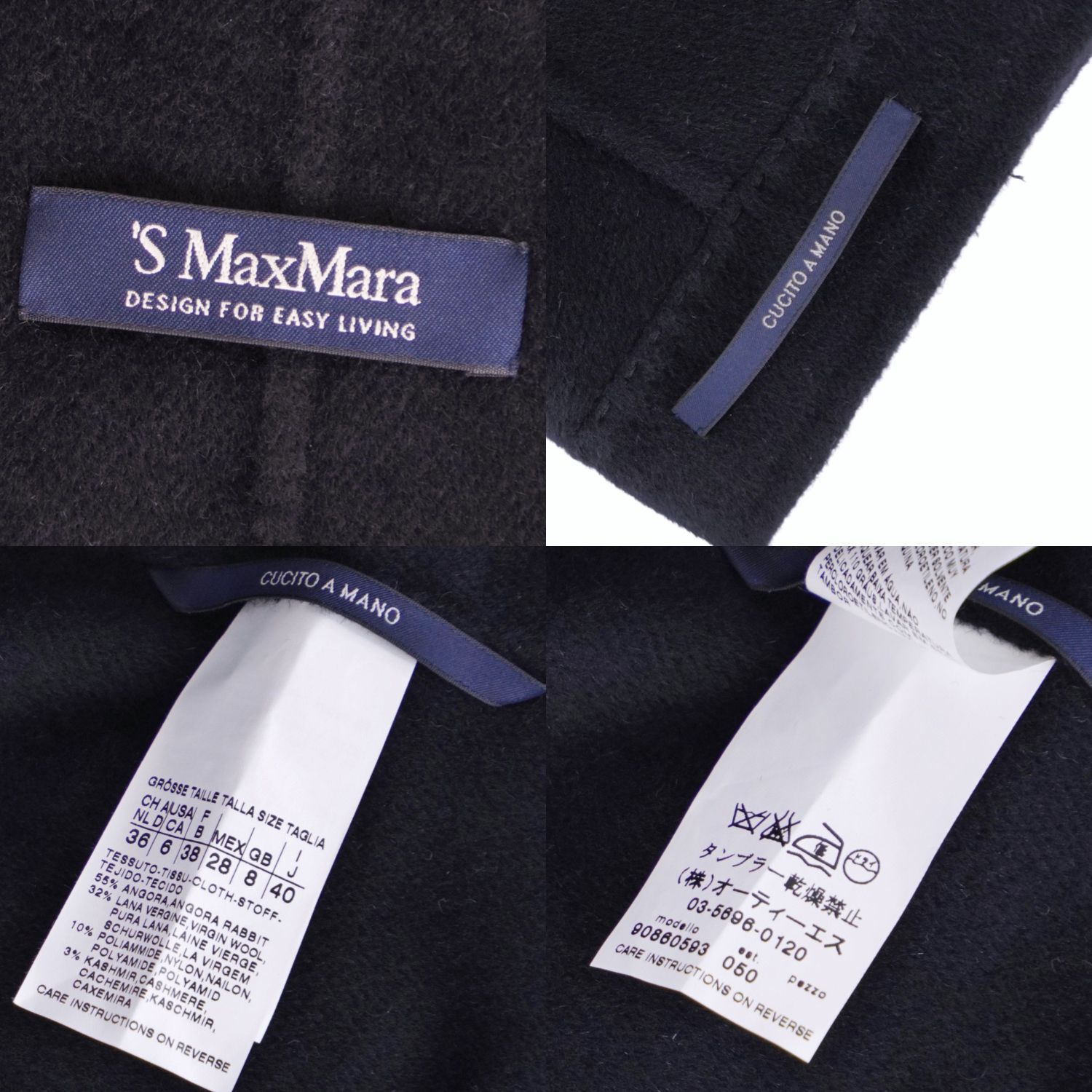 美品 エスマックスマーラ S Max Mara cucito a mano クチ - メルカリ