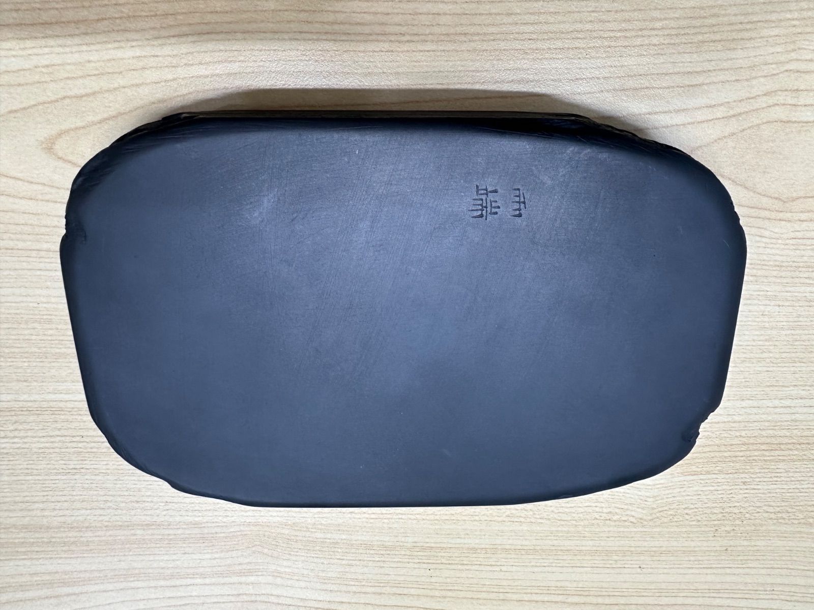 高級・希少】雨端硯本舗 雨宮弥兵衛 監製 甲斐特産 雨端硯（あめはた