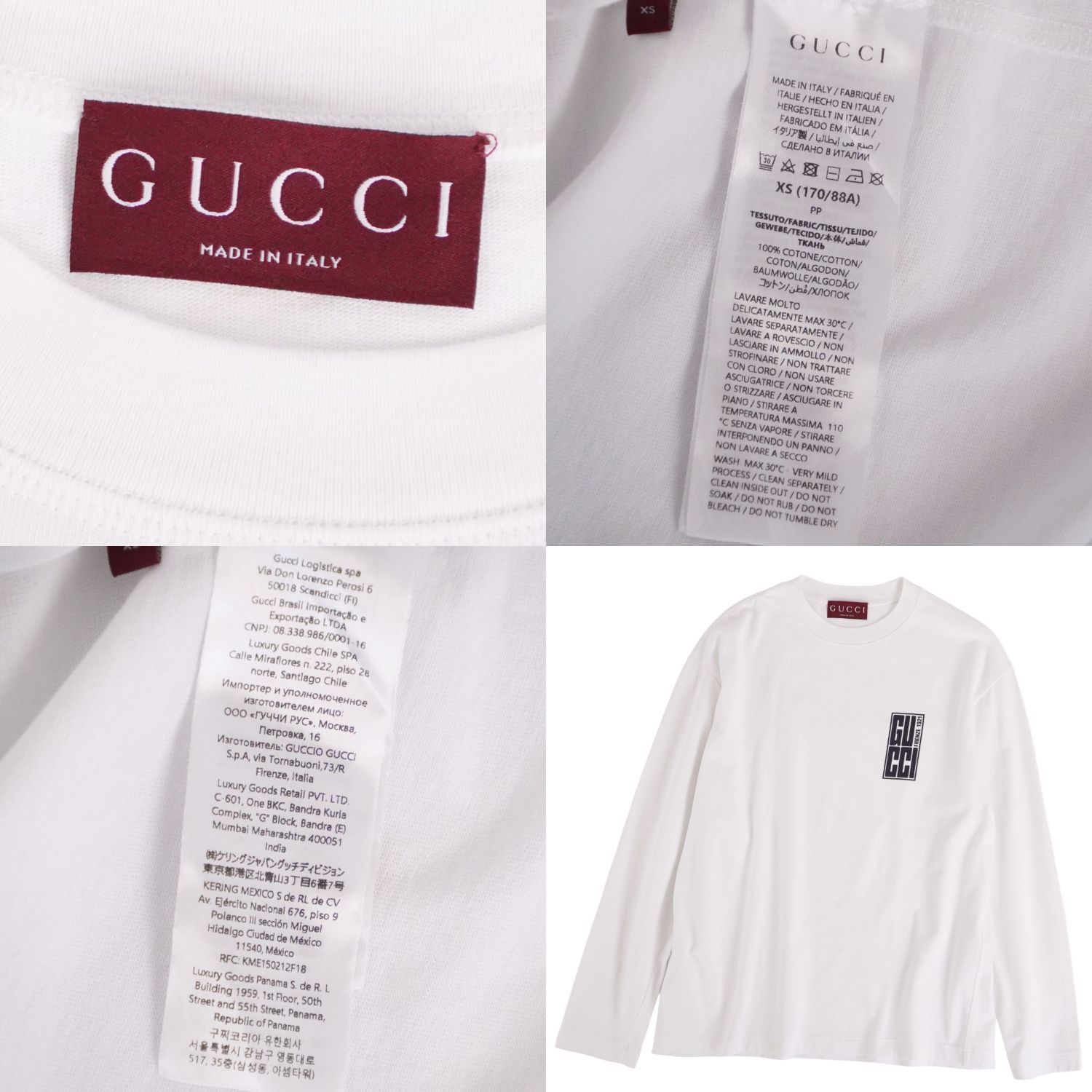 GUCCI グッチ ロングスリーブ 長袖 極美品 Tシャツ カットソー ロゴ プ 