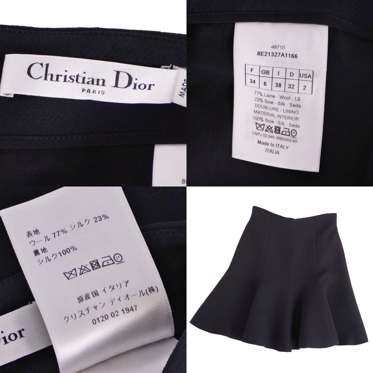 美品 クリスチャンディオール Christian Dior スカート フレアスカ