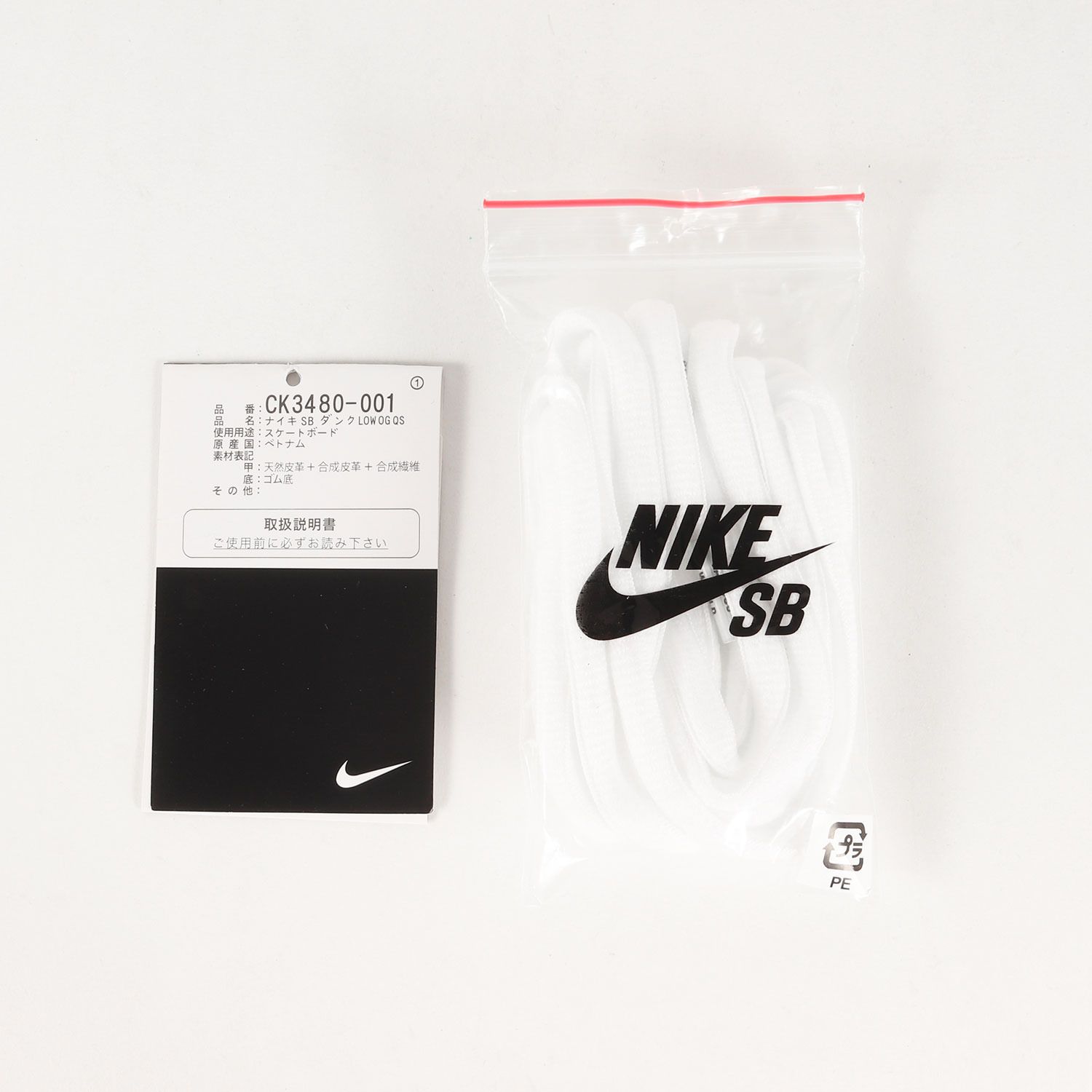 美品】Supreme シュプリーム サイズ:US9(27.0cm) | NIKE SB DUNK LOW 