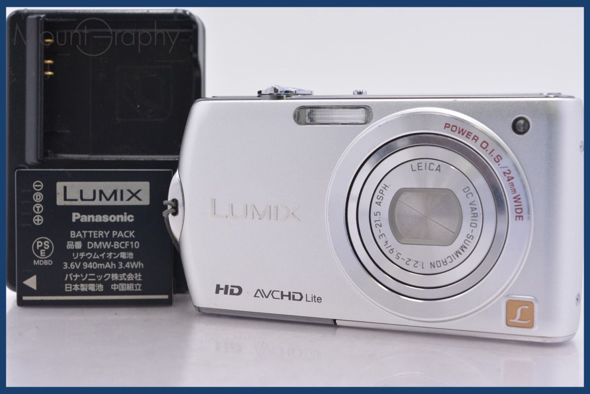 Panasonic LUMIX DMC-FX7 バッテリー3個 充電器付 動作品 パナソニック Panasonic LUMIX DMC-FX7 3x バッテリー、充電器付属 同