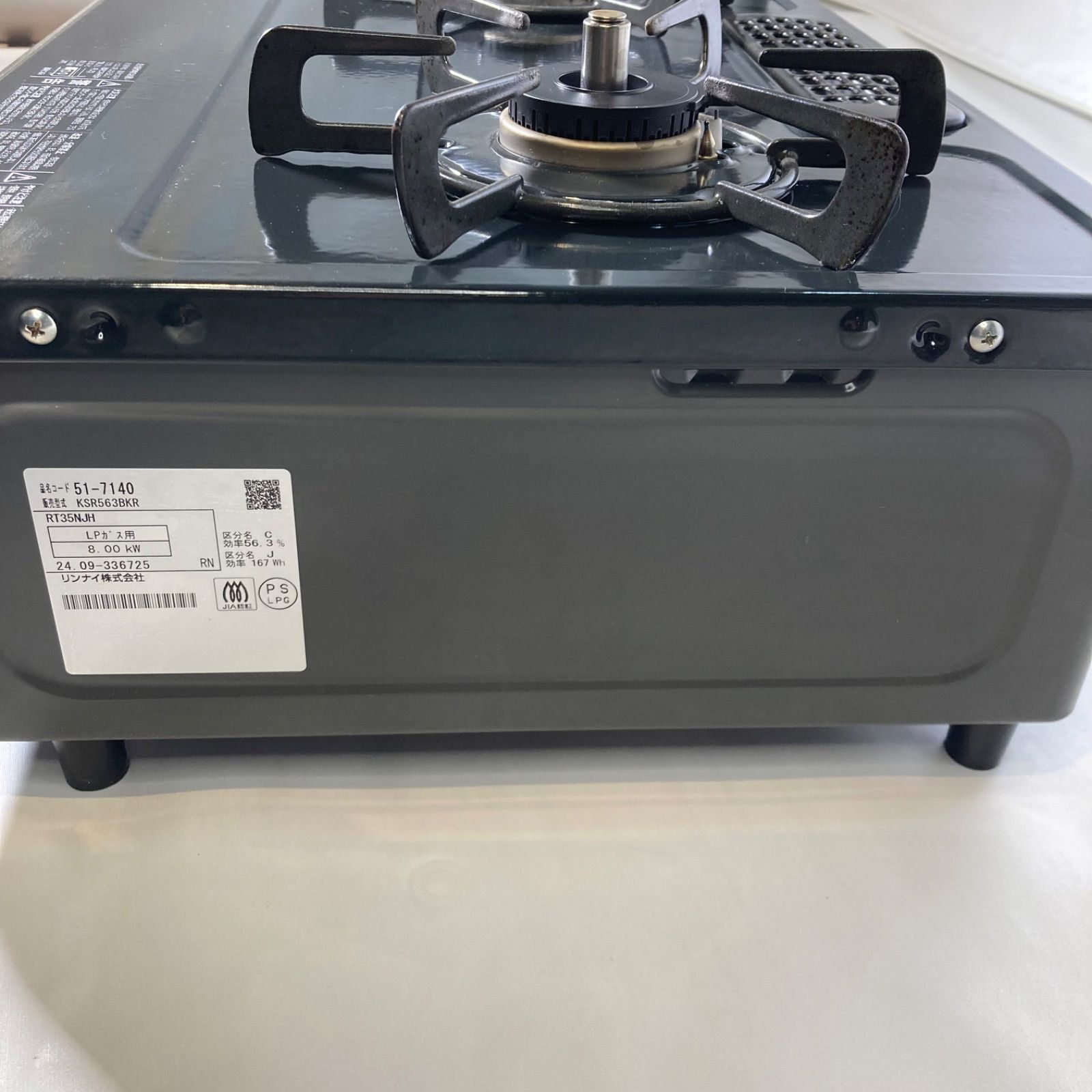 LPガス用】Rinnai リンナイ ガスコンロ KSR563BK 2024年製 - メルカリ