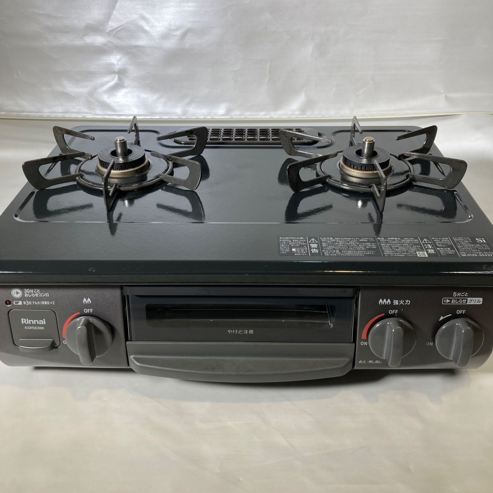 LPガス用】Rinnai リンナイ ガスコンロ KSR563BK 2024年製 - メルカリ