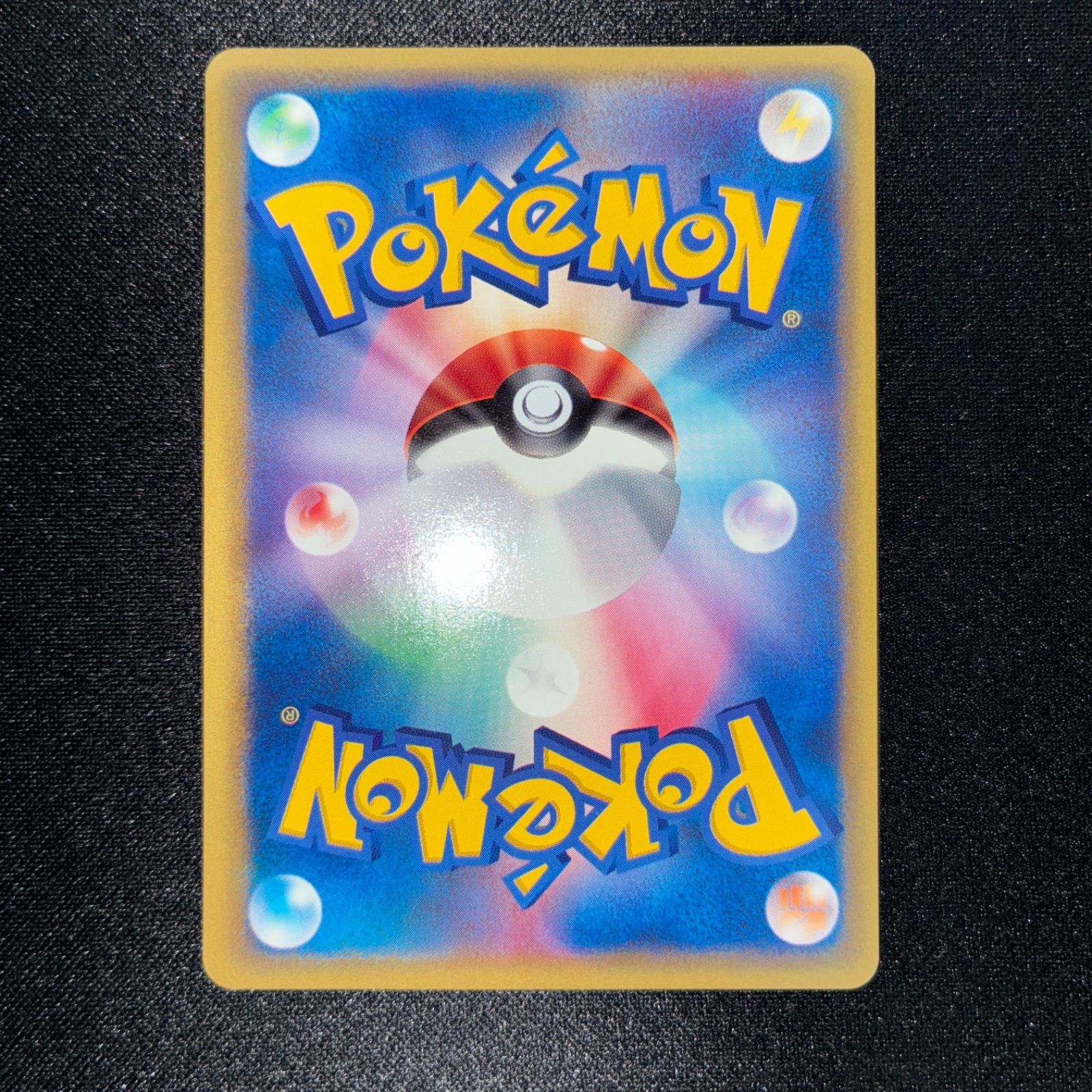 極美品　シバのカポエラー　カードe VS 1ed 状態S シバのカポエラー カードe VS 1ed - メルカリ