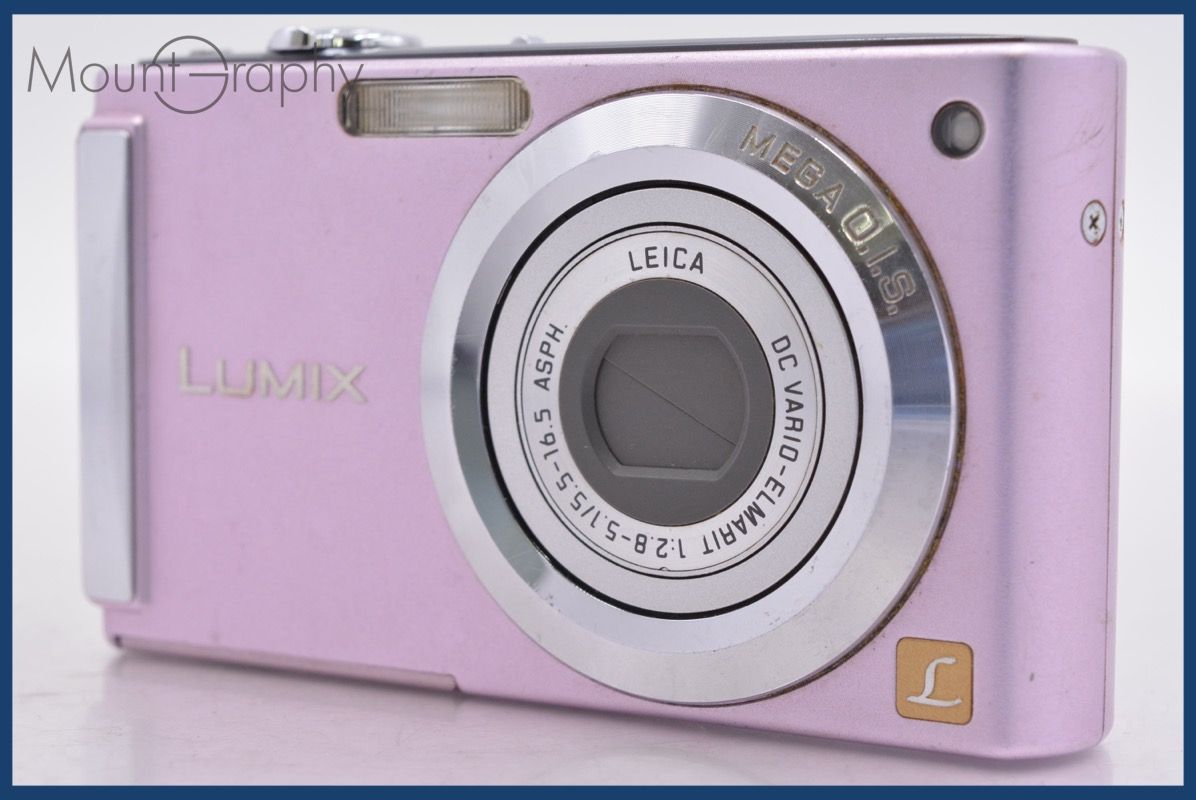 パナソニック Panasonic LUMIX DMC-FS3 3x 同梱無料 #yk5757 - メルカリ